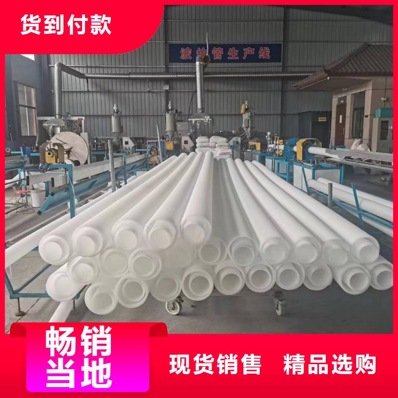 隧道打孔波紋管生產從哪里買
