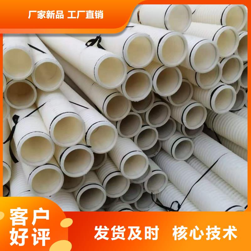 單壁打孔波紋管批發零售價格
