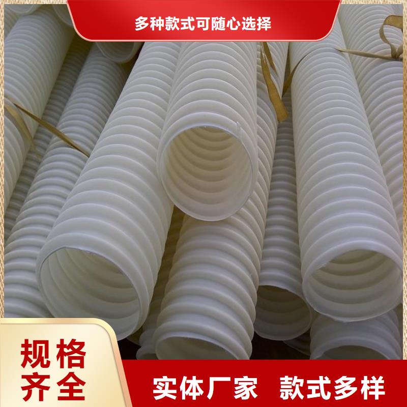 雙壁打孔波紋管值得信賴價格