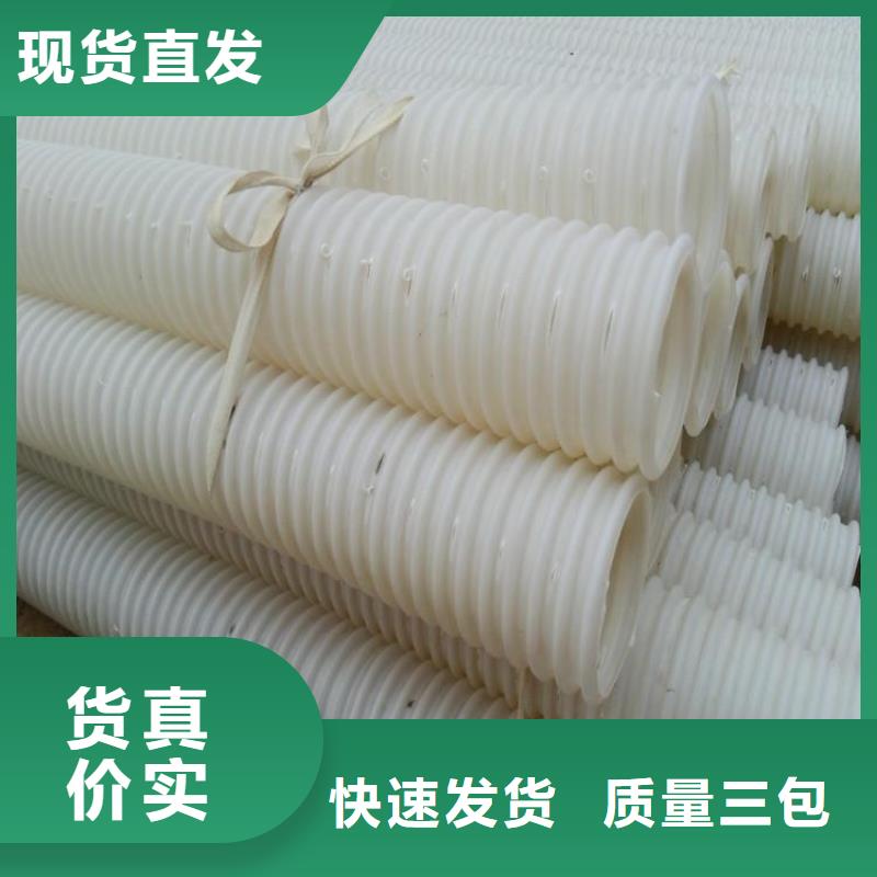 HDPE雙壁波紋管實(shí)體廠家