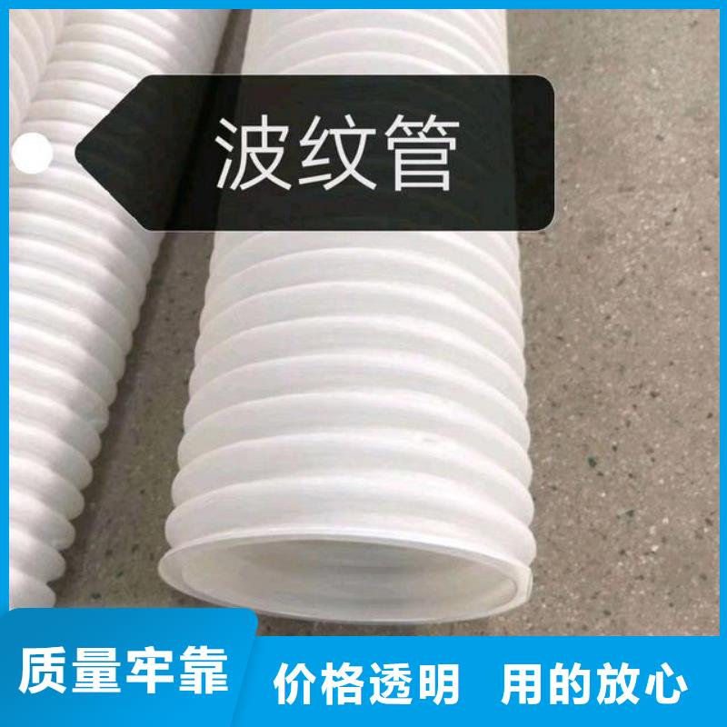 單壁打孔波紋管廠家現(xiàn)貨