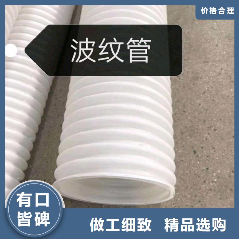 HDPE雙壁打孔波紋管現貨齊全