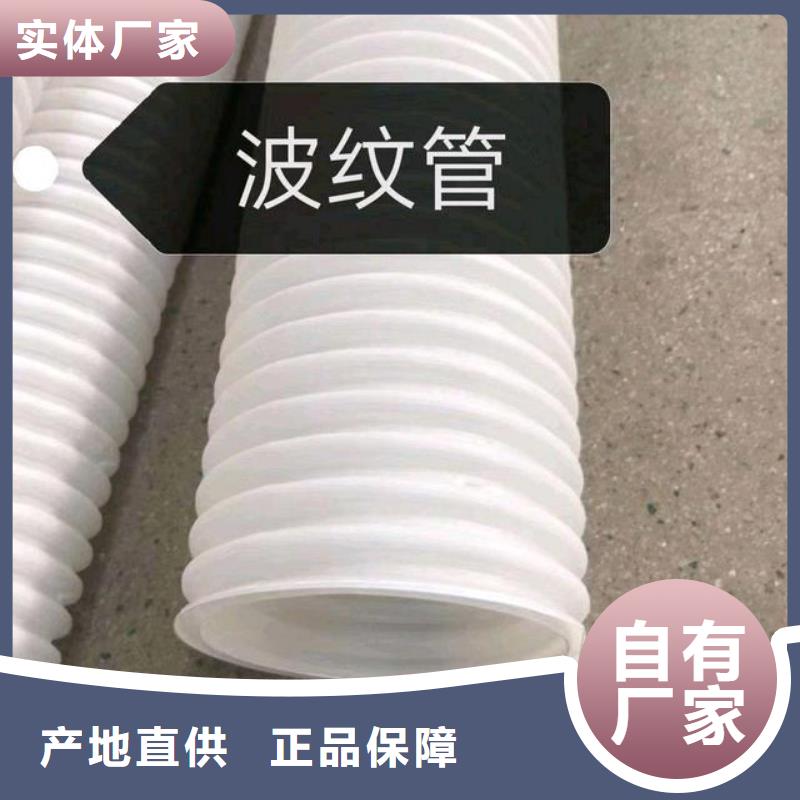 hdpe打孔波紋管供應(yīng)哪里有