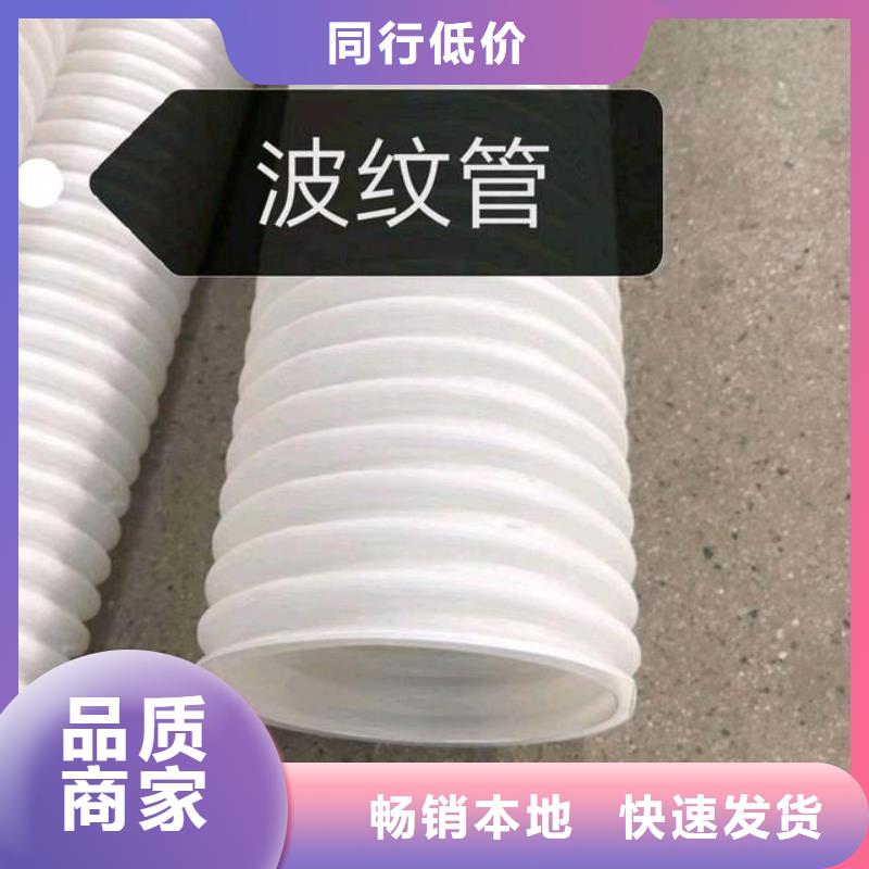 打孔波紋管土工格柵拒絕中間商