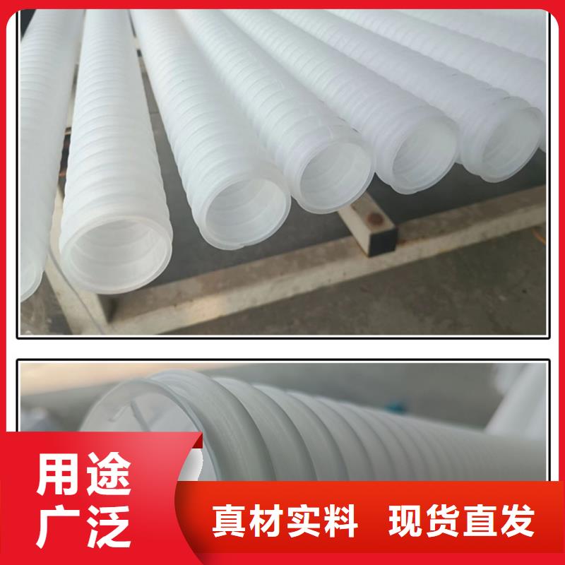 單壁打孔波紋管訂制