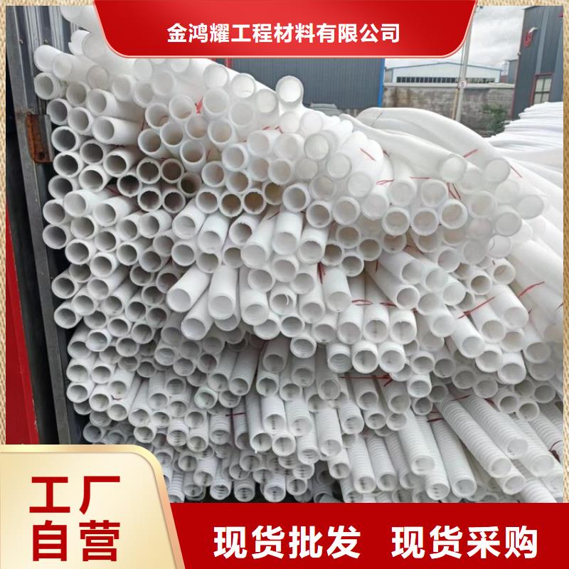 雙壁打孔波紋管誠(chéng)信企業(yè)