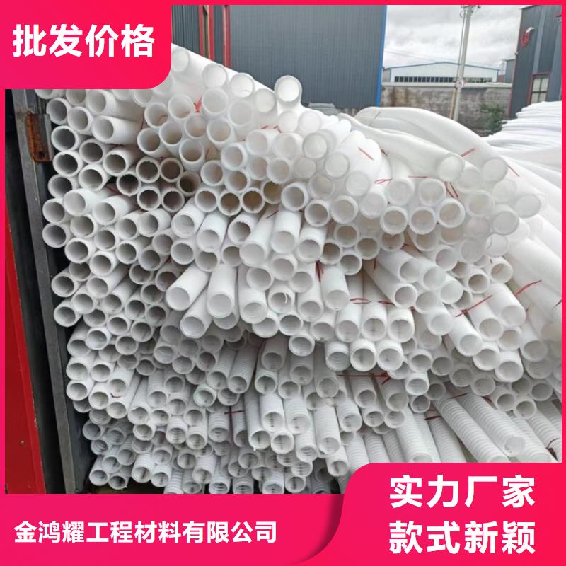 隧道打孔波紋管生產從哪里買