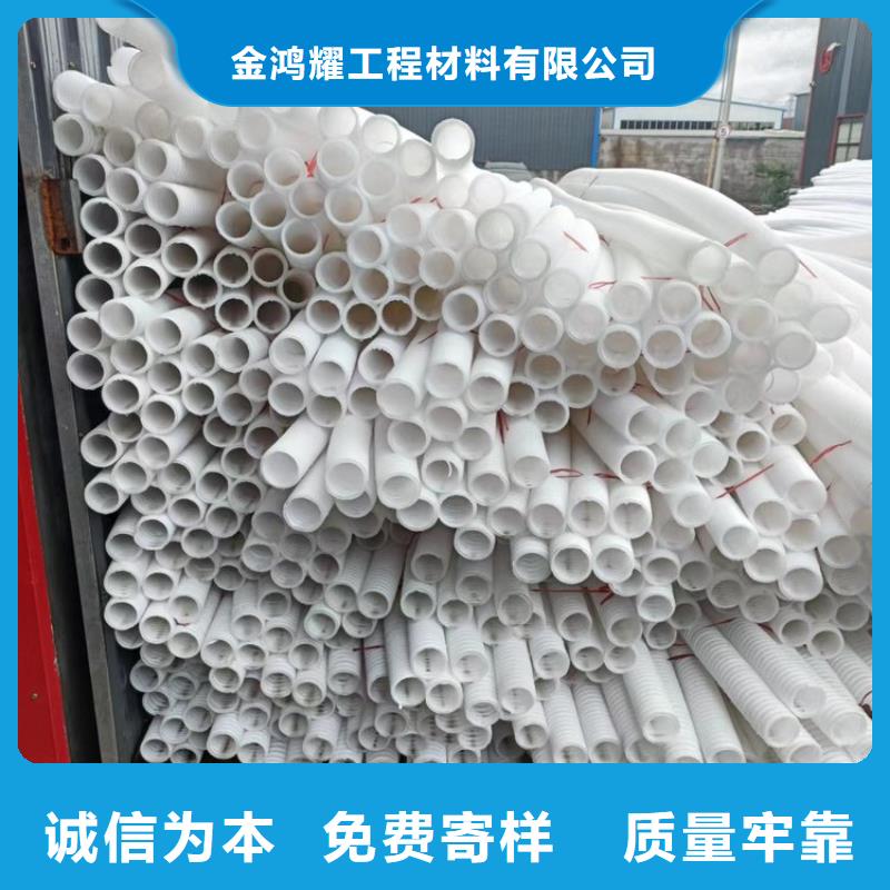 隧道打孔波紋管生產(chǎn)從哪里買