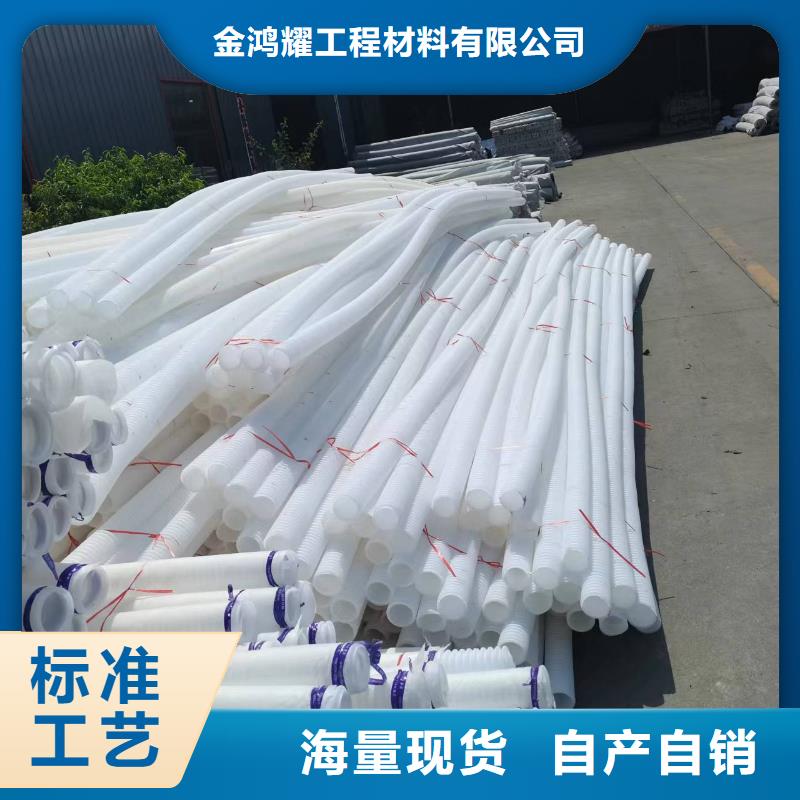 單壁打孔波紋管詢問報價