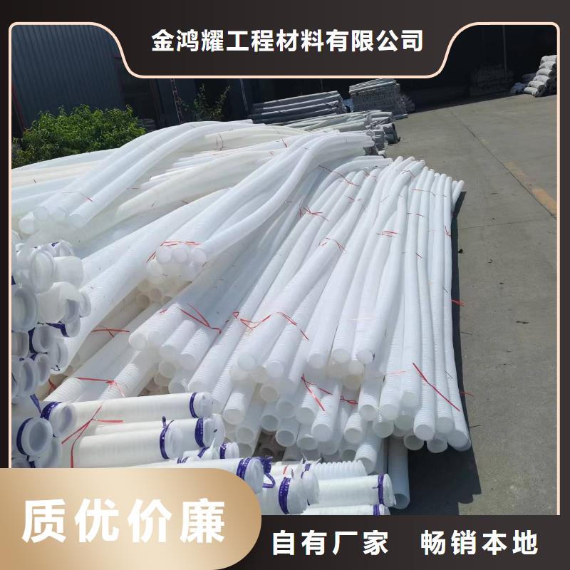 HDPE打孔波紋管全國走貨