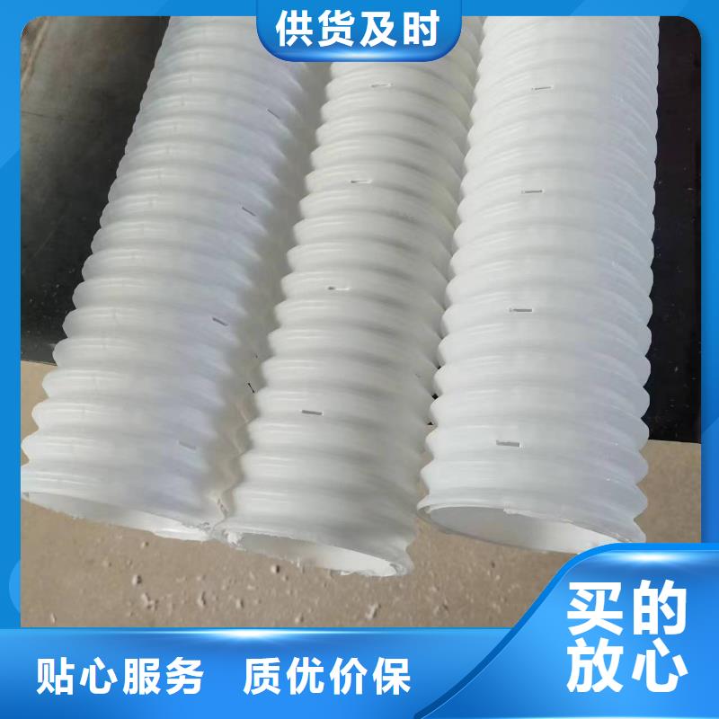 單壁打孔波紋管定制價(jià)格