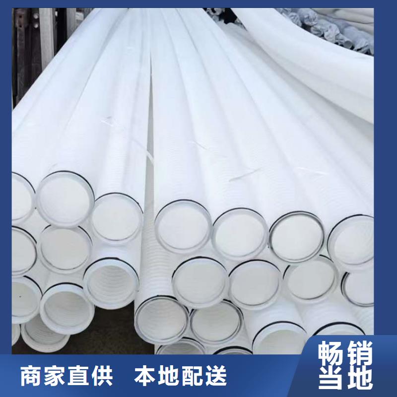 打孔波紋管庫存充足