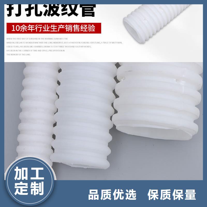 打孔波紋管圖片售后完善上哪買