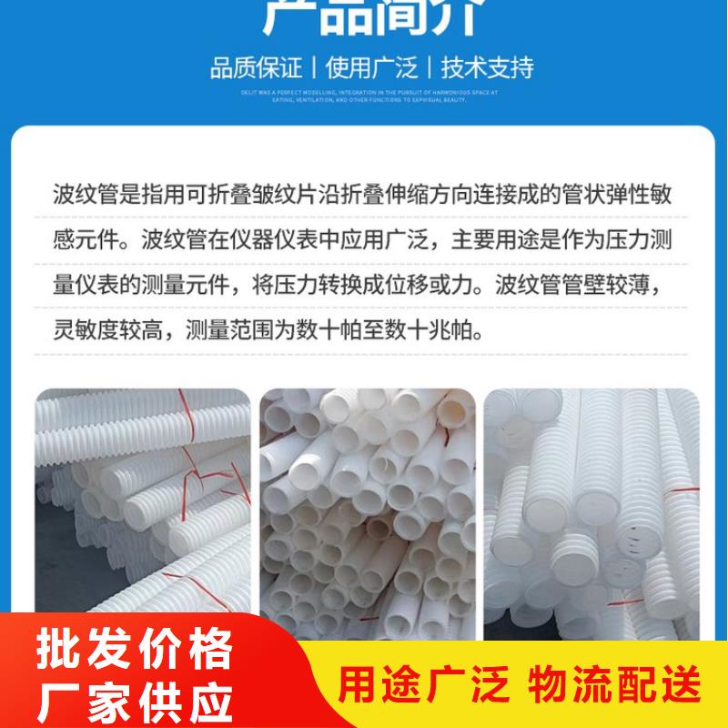 排污打孔波纹管品质优价格