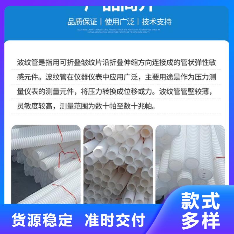 双壁打孔波纹管图片优惠报价哪里有