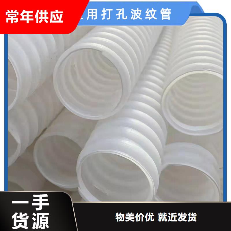 雙臂打孔波紋管歡迎訂購從哪里買