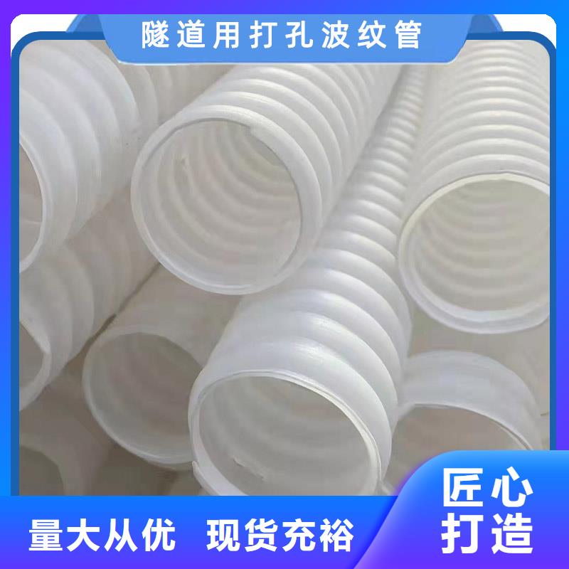 排污打孔波紋管批發(fā)價(jià)多少錢