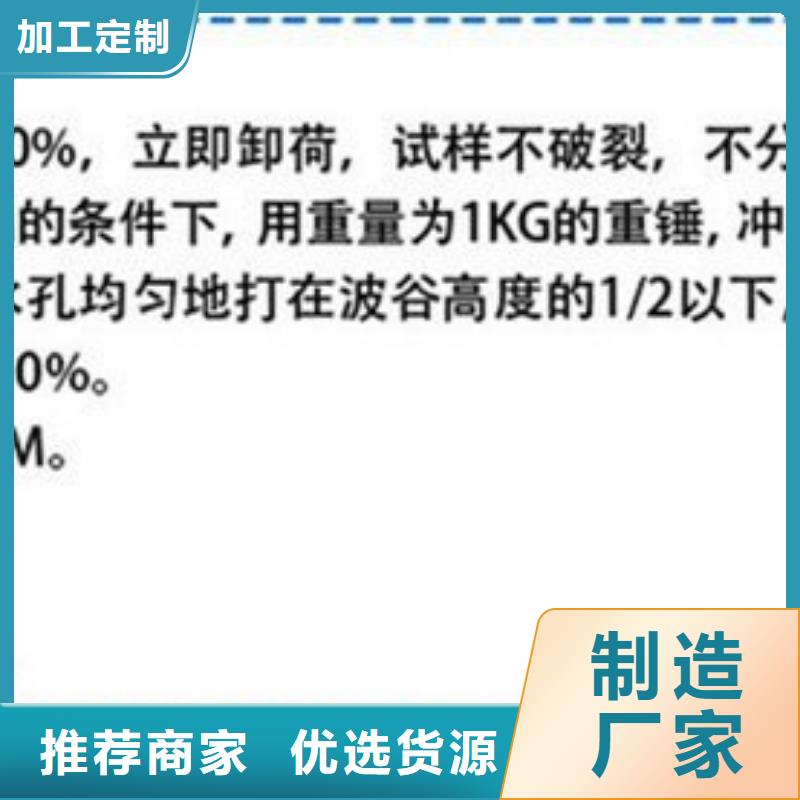 打孔波纹管土工格栅专注生产制造多年