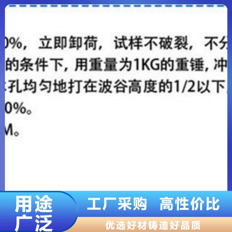 單壁打孔波紋管定制價(jià)格