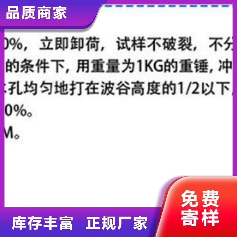 打孔波纹管品质放心哪个便宜