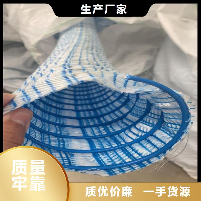 软式透水管上门服务卖家