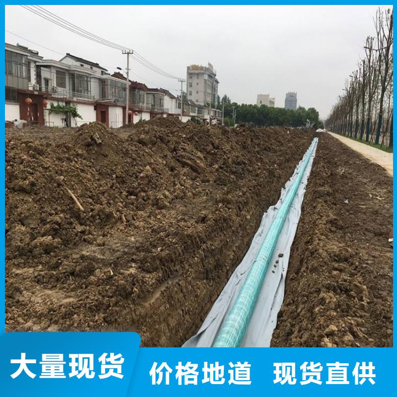 軟式透水管_土工格柵合作共贏