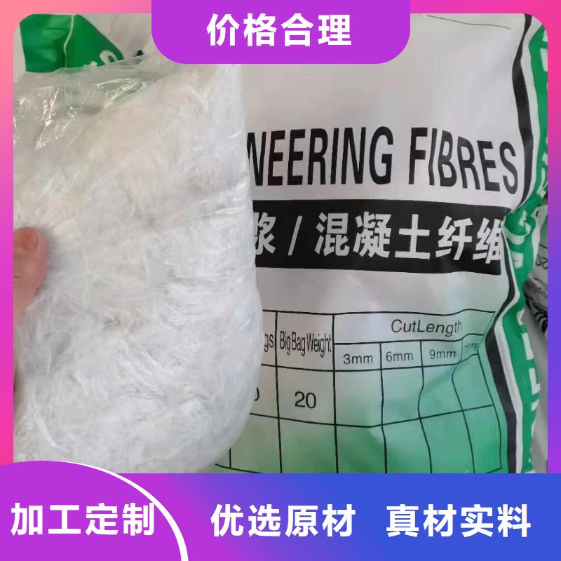 螺旋形聚乙烯醇抗裂纖維價格優廠家