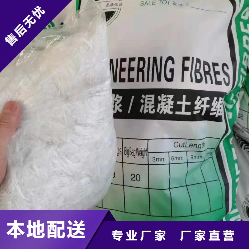 螺旋聚乙烯醇纖維批發價廠家地址