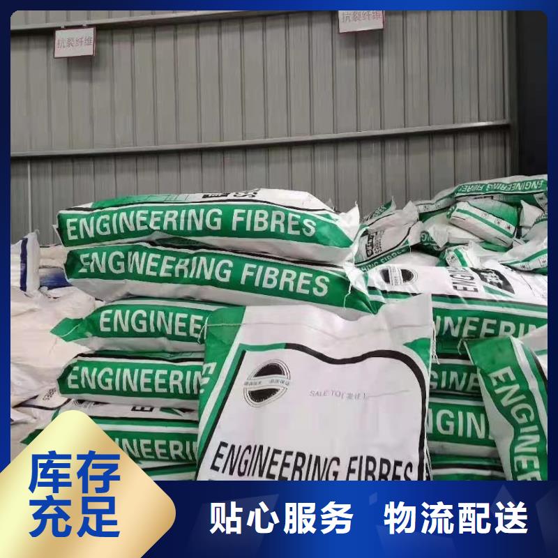 聚丙烯醇纖維（PVA）生產廠家
