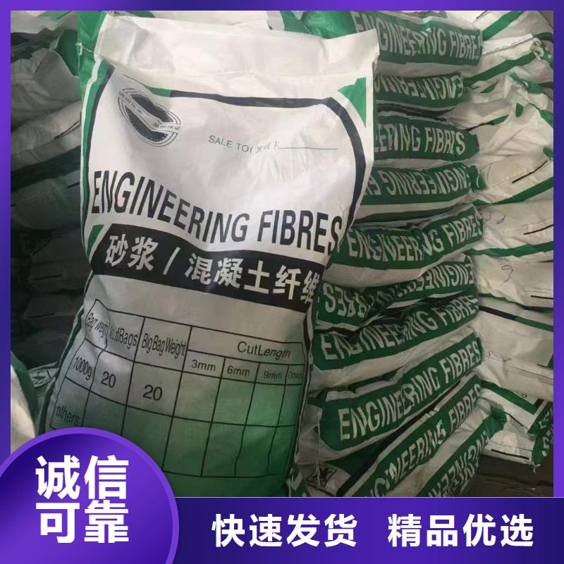 聚丙烯醇纖維（PVA）零售價格多少