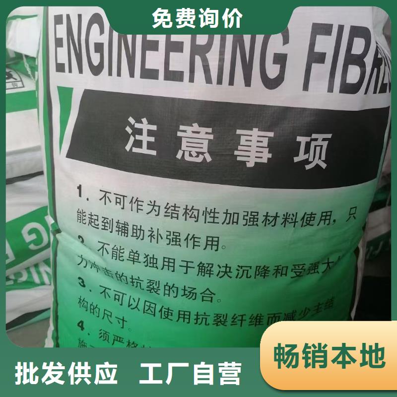螺紋形增強纖維歡迎訂購廠家