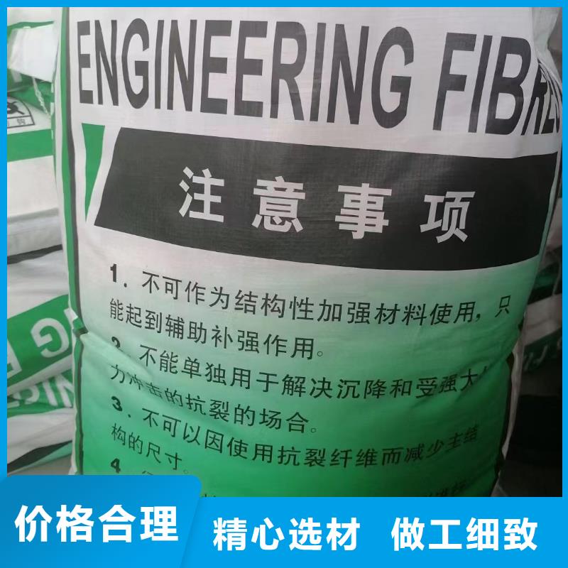 螺旋形聚乙烯醇抗裂纖維生產基地價格