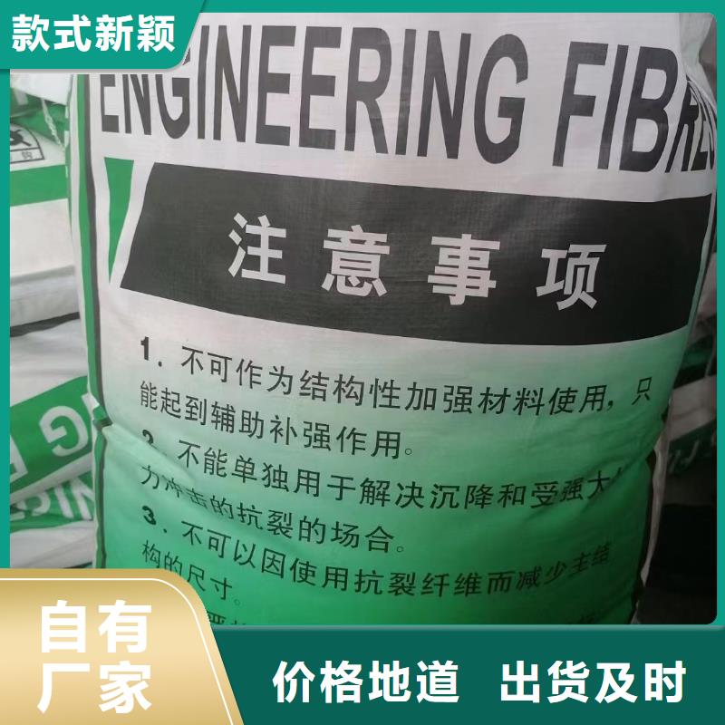 螺旋聚乙烯醇纖維生產基地公司