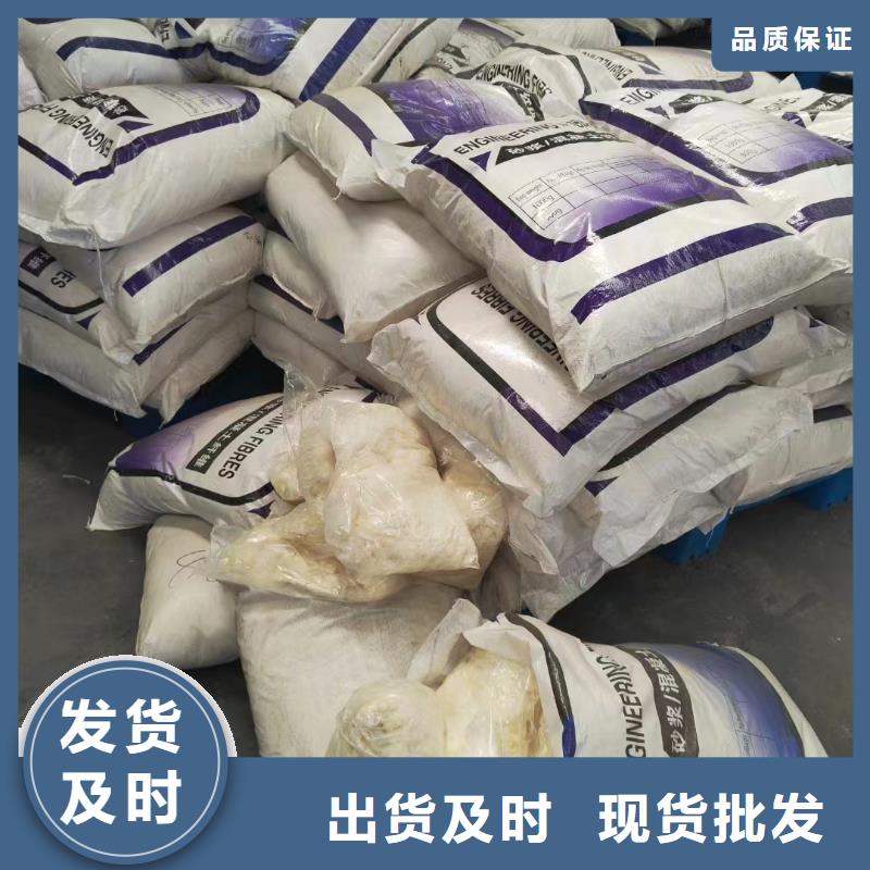 聚丙烯醇纖維（PVA）零售公司