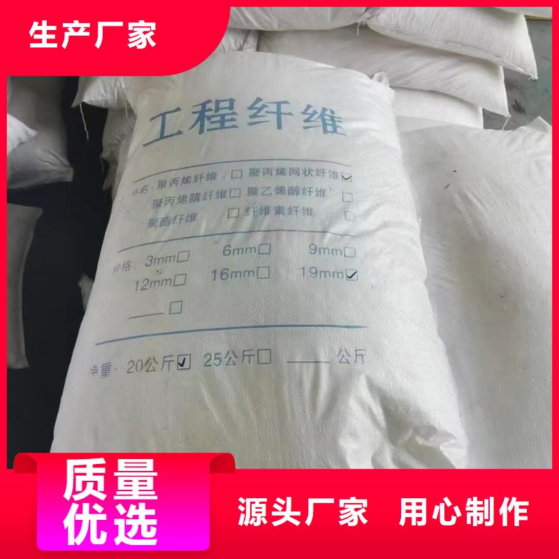 聚乙烯醇(PVA)纖維供應價格