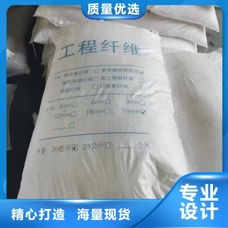 風電基礎螺旋形聚乙烯醇纖維量大從優廠家