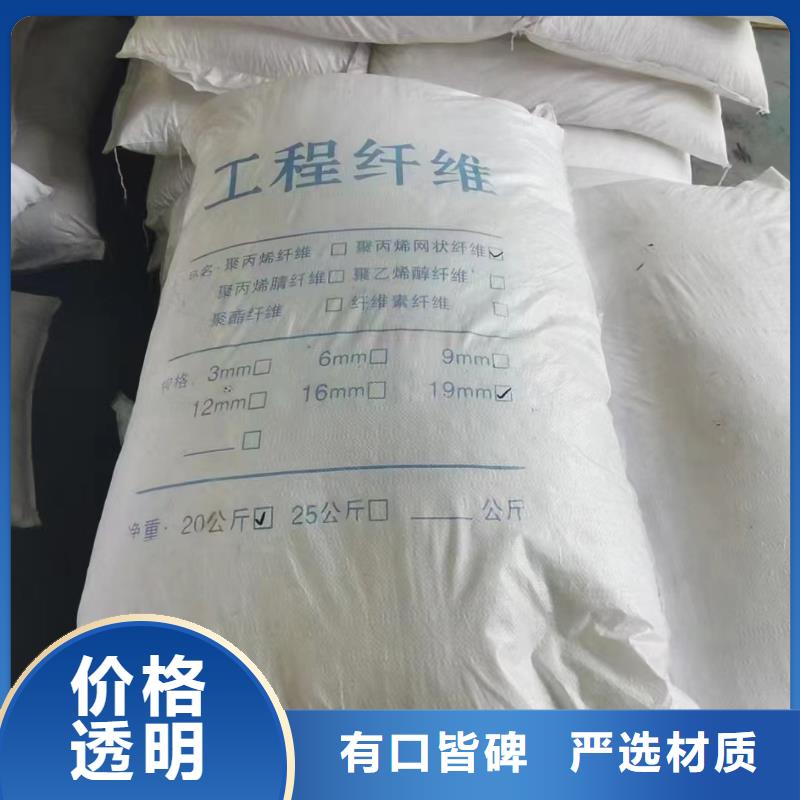 螺旋形聚乙烯醇纖維批發價