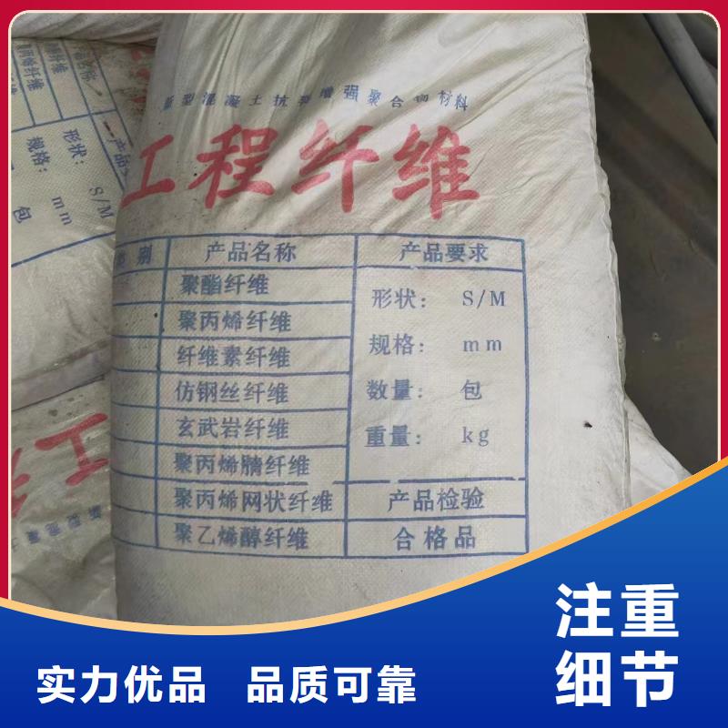 聚乙烯醇（PVA）纖維公司種植基地