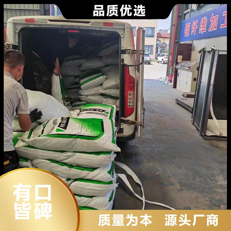 風(fēng)電基礎(chǔ)JK-7型聚乙烯醇纖維現(xiàn)貨直供