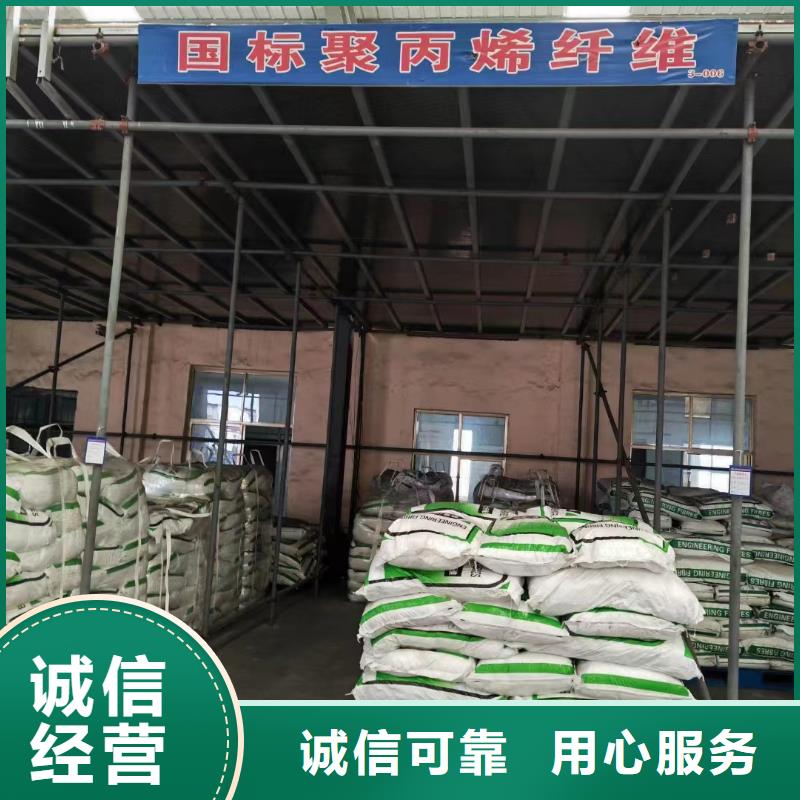 抗裂纖維螺旋形聚乙烯醇纖維1噸價格直供廠家