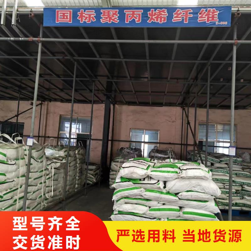 螺旋形聚乙烯醇纖維批發(fā)價