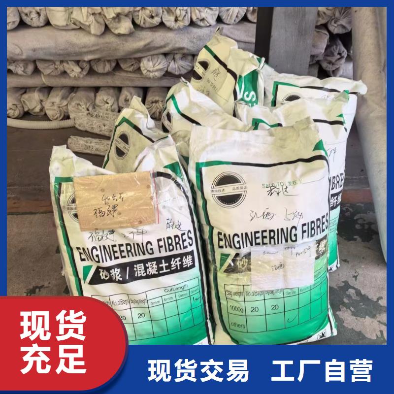 螺旋形聚乙烯醇抗裂纖維優惠多廠家