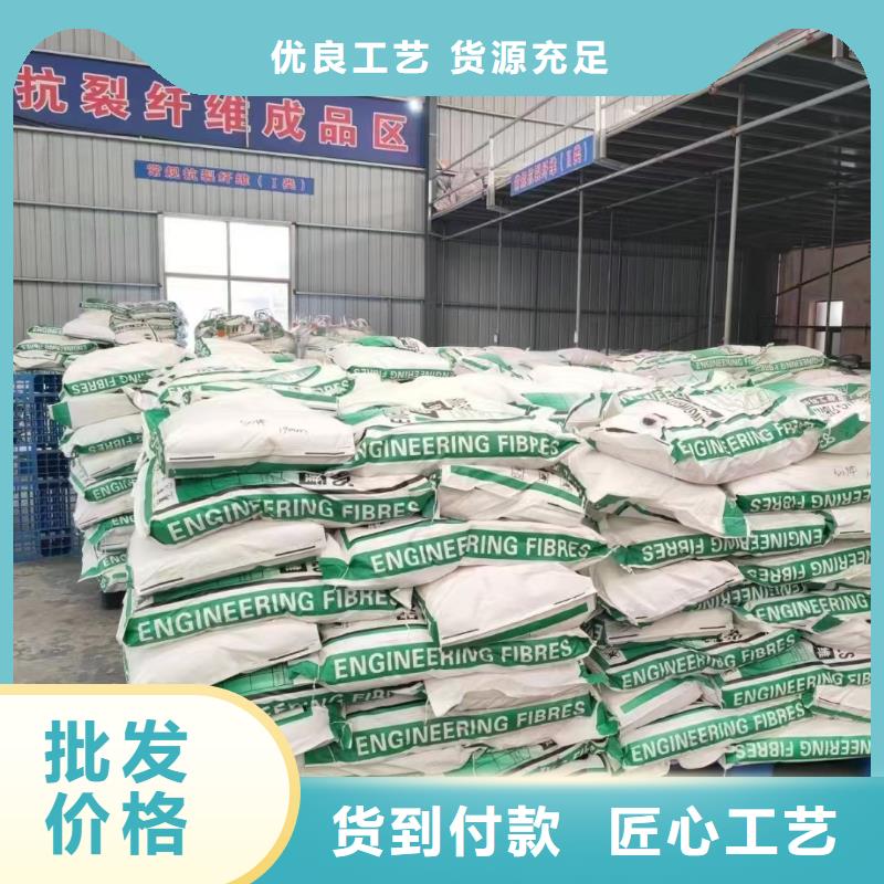 聚丙烯醇纖維（PVA）廠家電話施工