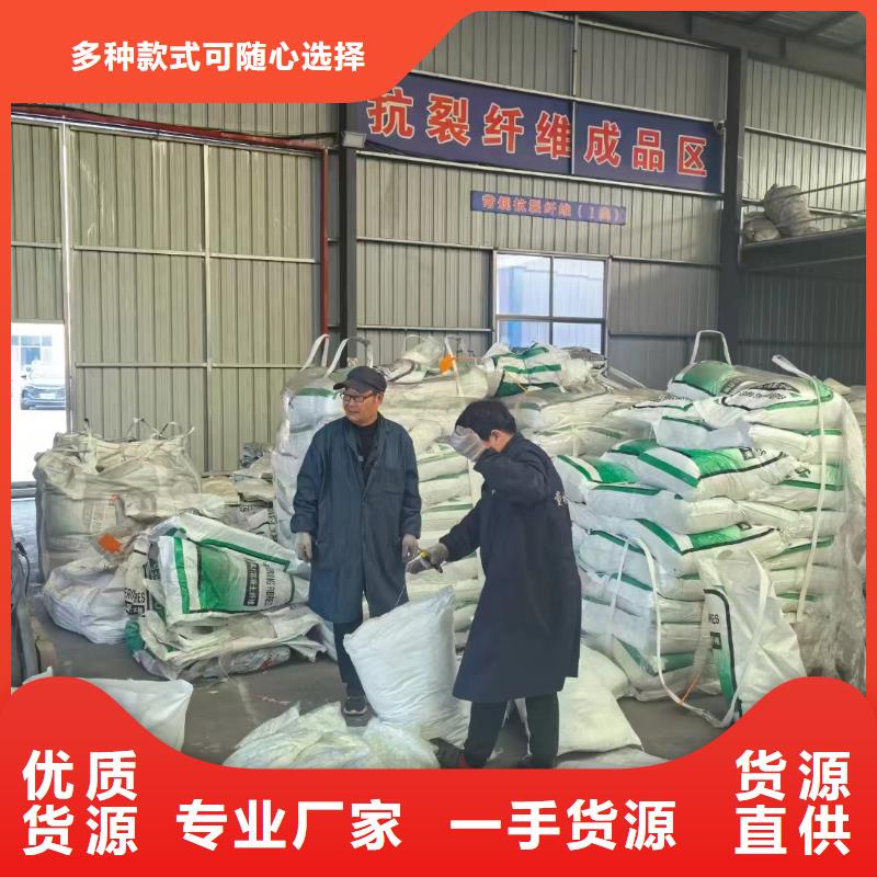 抗裂纖維螺旋形聚乙烯醇纖維1噸價格直供廠家