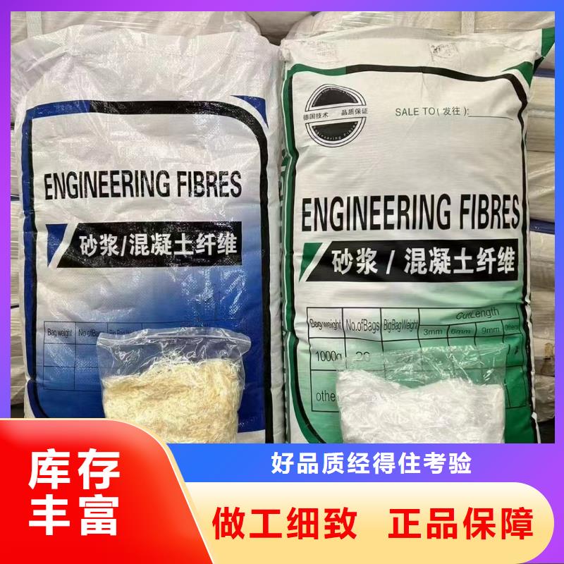 JK-7型螺旋形聚乙烯醇纖維廠家直銷廠家