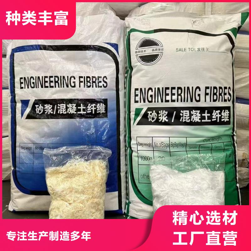 JK-6型高強(qiáng)高模PVA纖維信賴