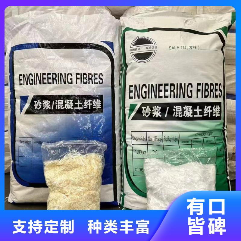 JK-7型螺旋形聚乙烯醇纖維貨源充足價格多少