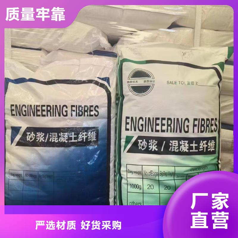 螺旋形聚乙烯醇抗裂纖維實力廠家