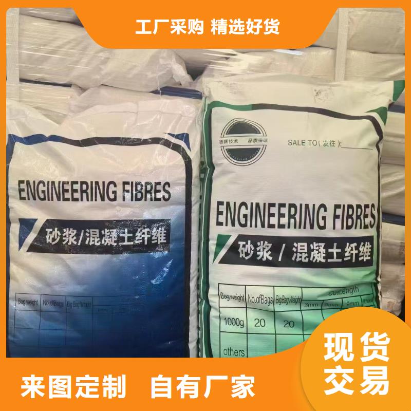 聚乙烯醇（PVA）纖維廠家直銷哪家好