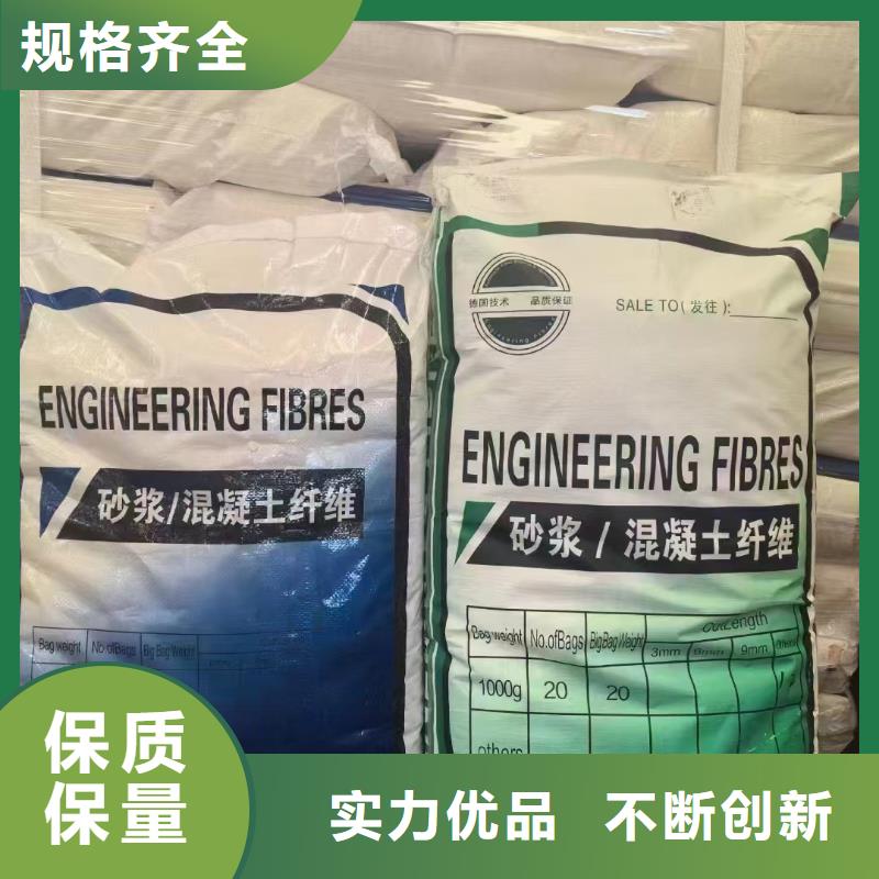儋州市JK-7型螺旋形聚乙烯醇纖維制造廠家